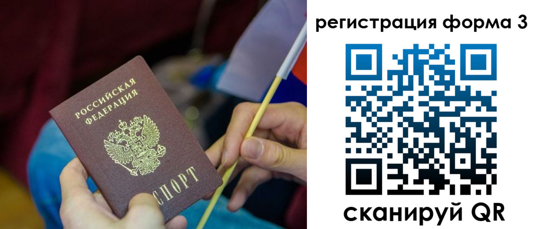 временная регистрация собственник в Касли