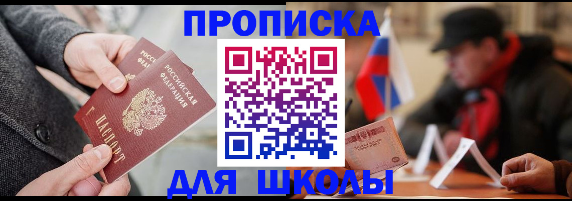 прописка поиск в Касли