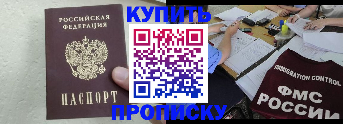 временная регистрация поиск в Касли